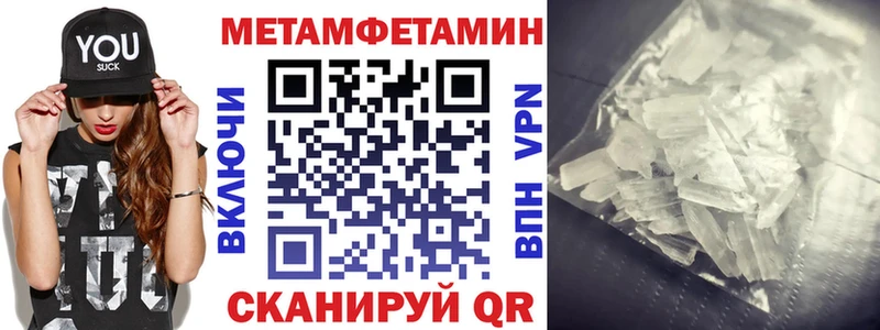 АМФ Розовый  Спасск 