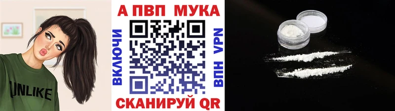 мориарти клад мега зеркало Спасск цены А ПВП Соль