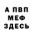 Амфетамин VHQ Andreas Fors