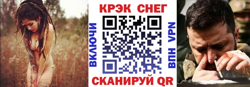 Кокаин Боливия  Спасск 