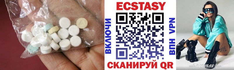 mega как войти  цены наркотик  Спасск  Ecstasy таблы 