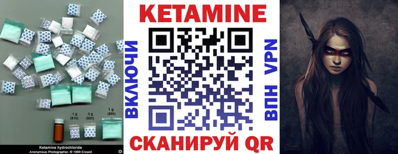 наркота  Спасск  Кетамин VHQ 