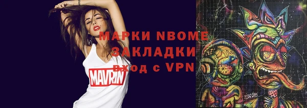 мескалин Алексеевка