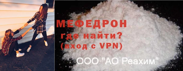 меф Алексин