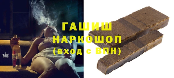 молекула духа Алзамай
