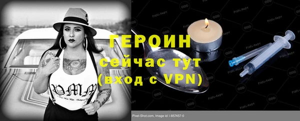 mix Нязепетровск