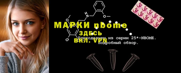 меф Алексин