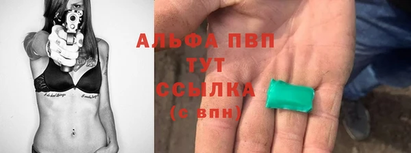 меф Алексин
