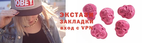 мескалин Алексеевка