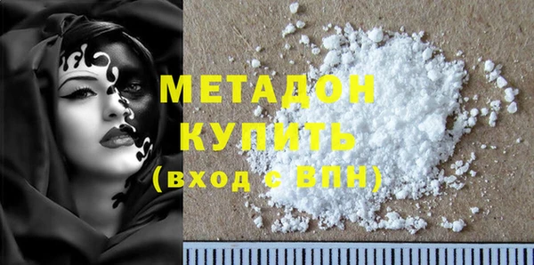 мескалин Алексеевка
