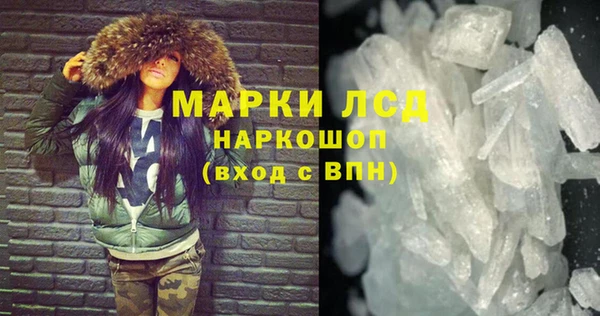 мескалин Алексеевка