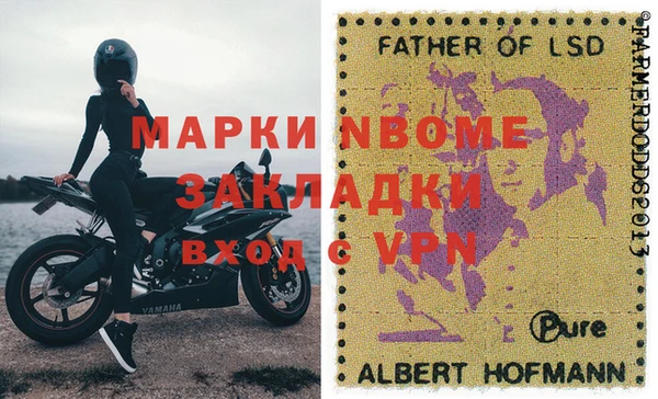 меф Алексин