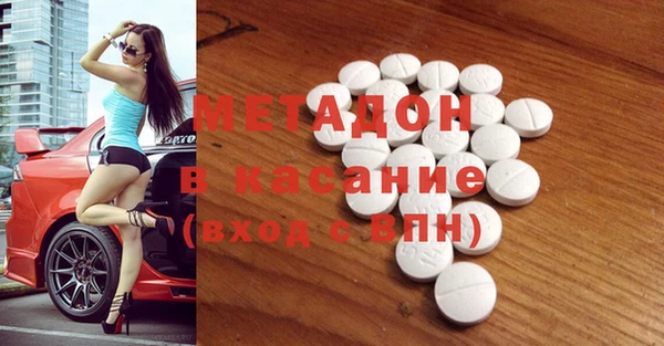 молекула духа Алзамай