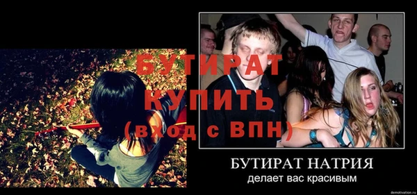 mix Нязепетровск