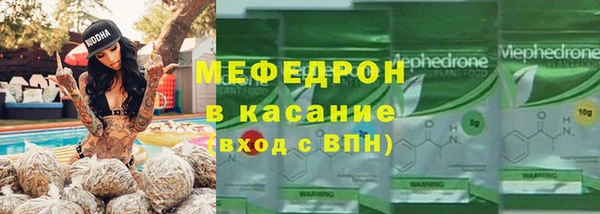 меф Алексин