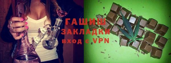 молекула духа Алзамай