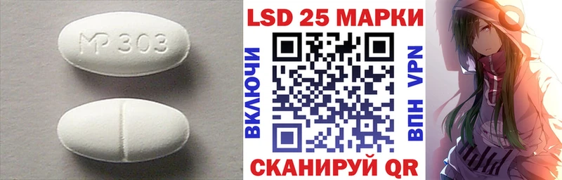 Лсд 25 экстази ecstasy  блэк спрут   Спасск 