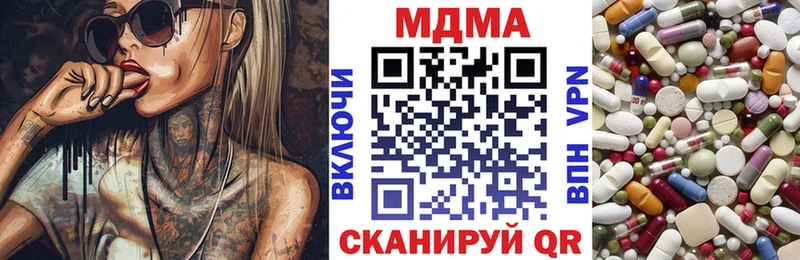 мориарти какой сайт  купить наркотик  Спасск  MDMA молли 