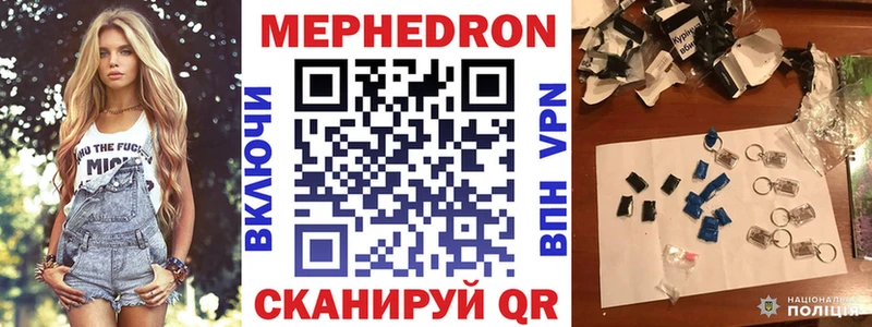 МЕФ мука  Спасск 
