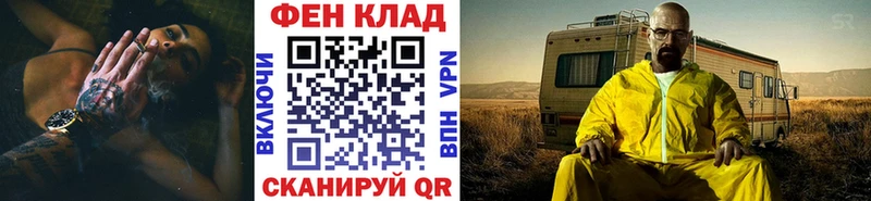 KRAKEN   дарнет шоп  Спасск  Первитин мет 